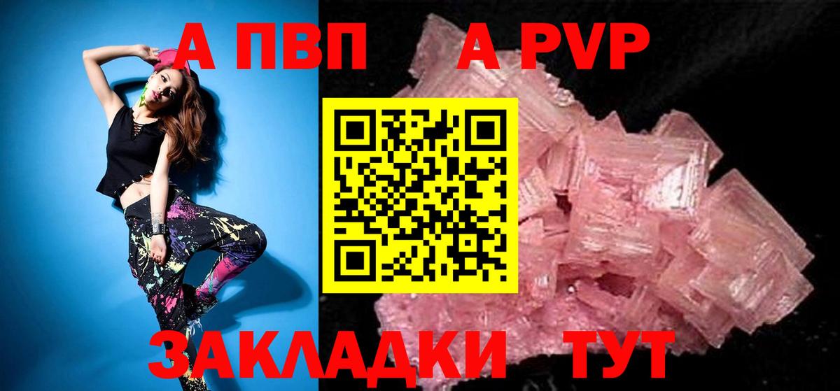 А ПВП СК КРИС  Вход с VPN  Пугачёв 