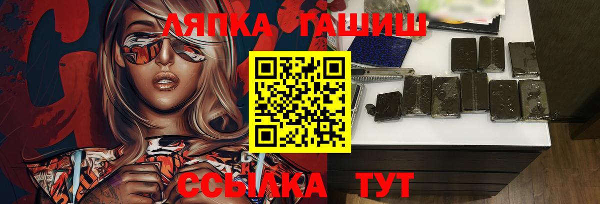 ГАШ Premium Пугачёв