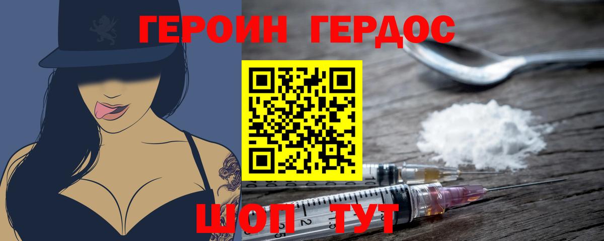 ГЕРОИН Афган Пугачёв