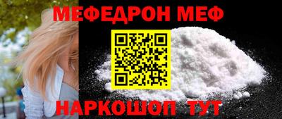 синтетический гашиш Новодвинск