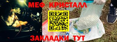 синтетический гашиш Новодвинск