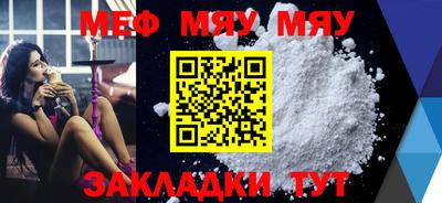 соль ск Новозыбков
