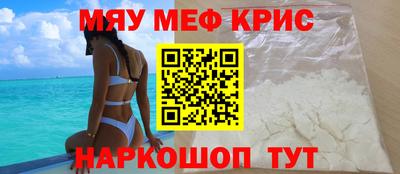соль ск Новозыбков