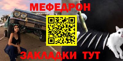 синтетический гашиш Новодвинск