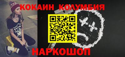 синтетический гашиш Новодвинск