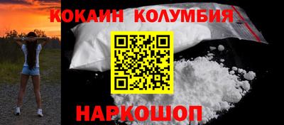 меф Новокубанск