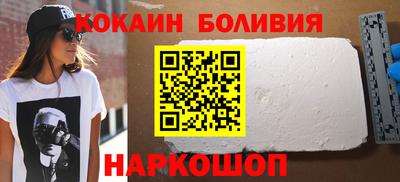 соль ск Новозыбков