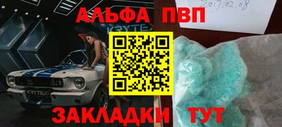 соль ск Новозыбков