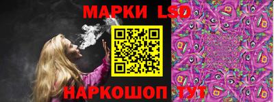 меф Новокубанск