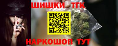 меф Новокубанск
