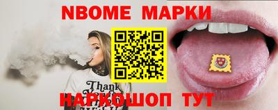 соль ск Новозыбков