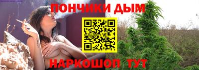 меф Новокубанск