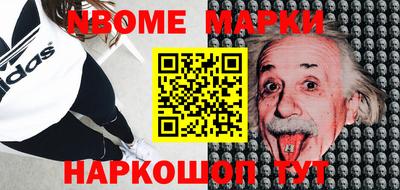 соль ск Новозыбков