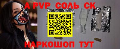 меф Новокубанск