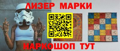 синтетический гашиш Новодвинск