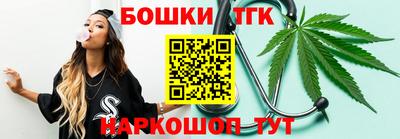 меф Новокубанск