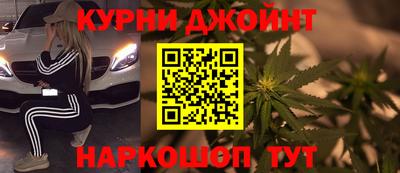 синтетический гашиш Новодвинск