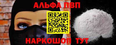 соль ск Новозыбков