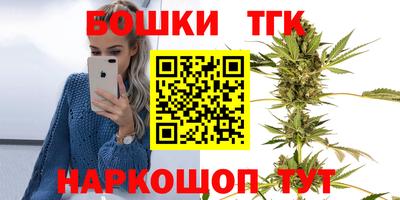 синтетический гашиш Новодвинск