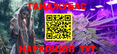 соль ск Новозыбков