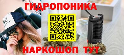 меф Новокубанск