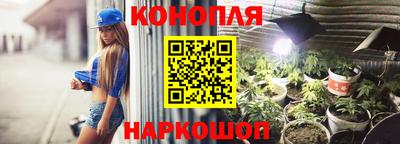 меф Новокубанск