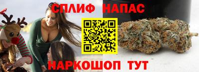 синтетический гашиш Новодвинск