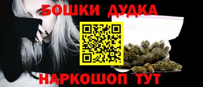 меф Новокубанск