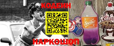 синтетический гашиш Новодвинск