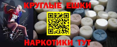 синтетический гашиш Новодвинск
