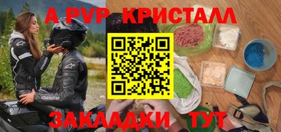 соль ск Новозыбков