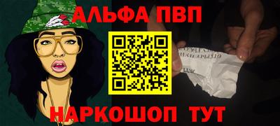 меф Новокубанск