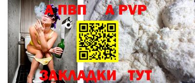 синтетический гашиш Новодвинск
