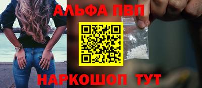 синтетический гашиш Новодвинск