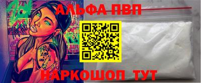 соль ск Новозыбков