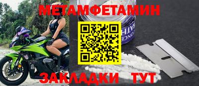 синтетический гашиш Новодвинск