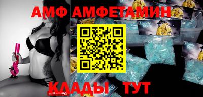 меф Новокубанск