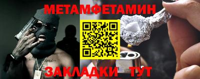соль ск Новозыбков