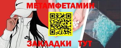 синтетический гашиш Новодвинск