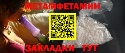 меф Новокубанск
