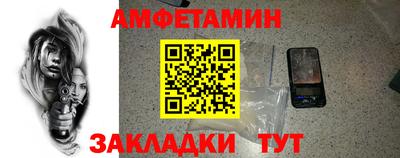 меф Новокубанск