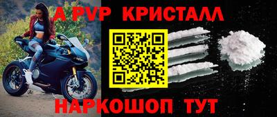 синтетический гашиш Новодвинск