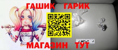 меф Новокубанск