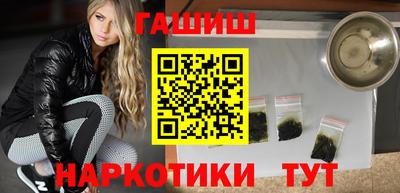 меф Новокубанск