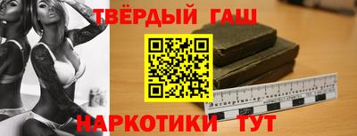 меф Новокубанск
