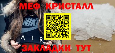 соль ск Новозыбков