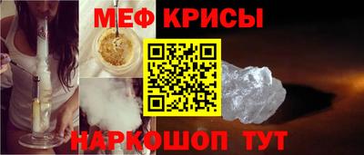 соль ск Новозыбков