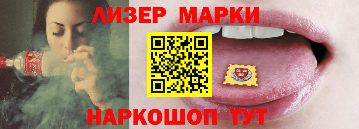 Лсд 25 экстази кислота  ЛСД экстази  Пугачёв  Лсд 25 экстази кислота  Вход с VPN 
