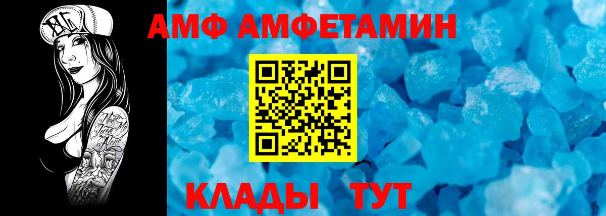 МЕТАМФЕТАМИН  МЕТАМФЕТАМИН Methamphetamine  Вход с VPN  Пугачёв 