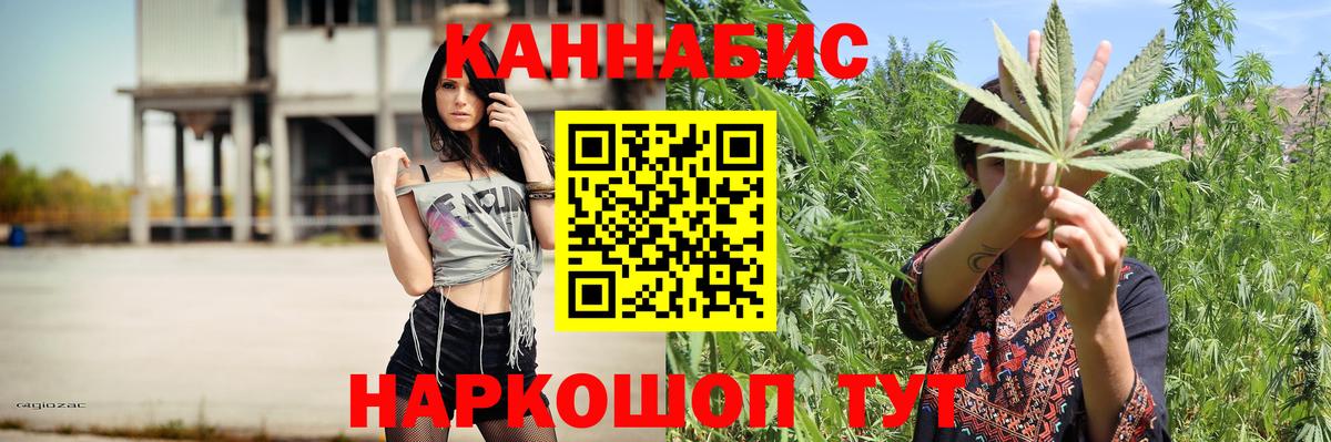 МАРИХУАНА MAZAR  Бошки марихуана тримм  Канабис Bruce Banner  Вход с VPN  Пугачёв 